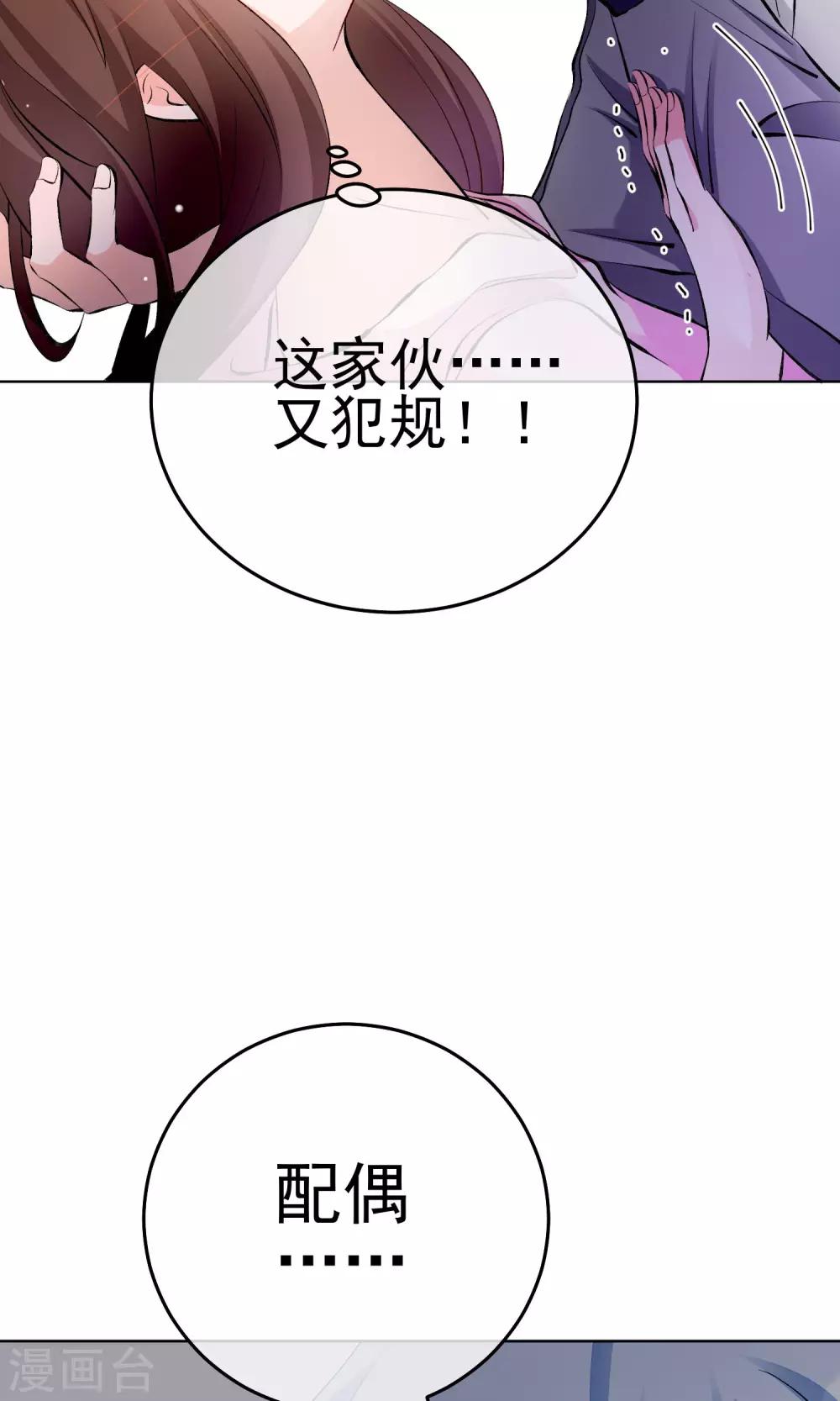 第20话 比接吻更进一步？-第23话