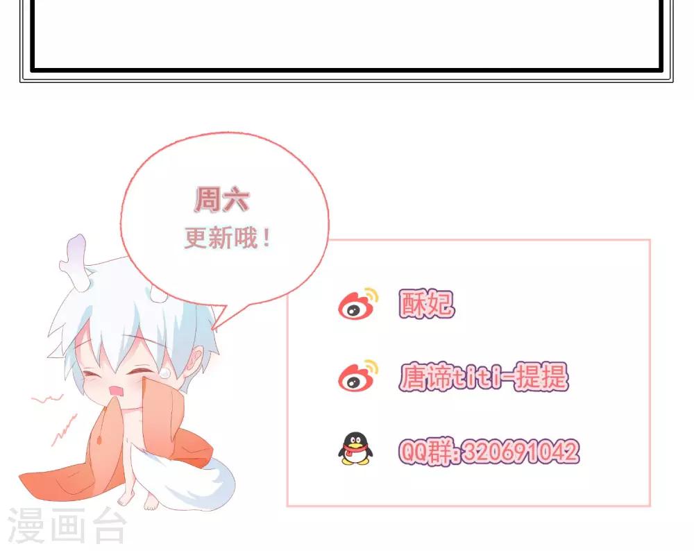 第20话 比接吻更进一步？-第23话
