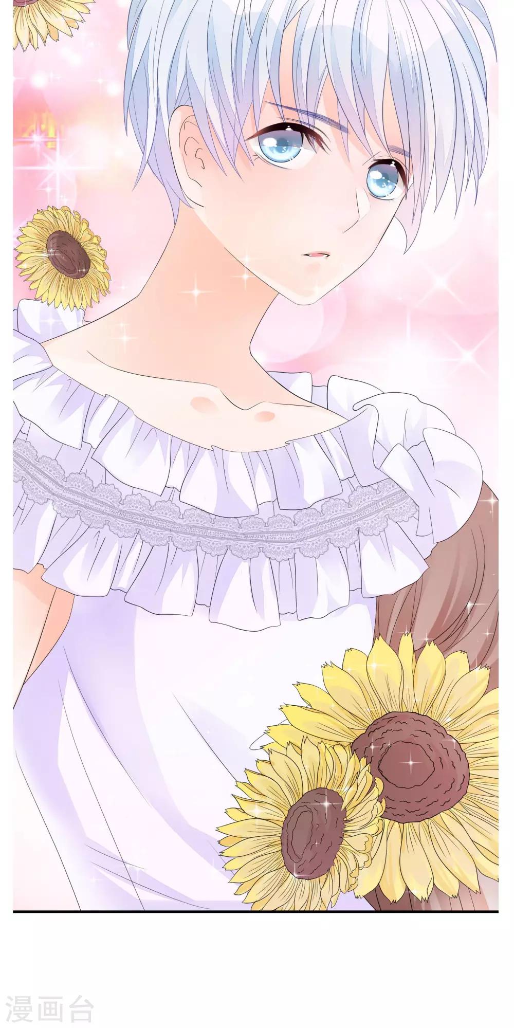 11月17请假条-第25话