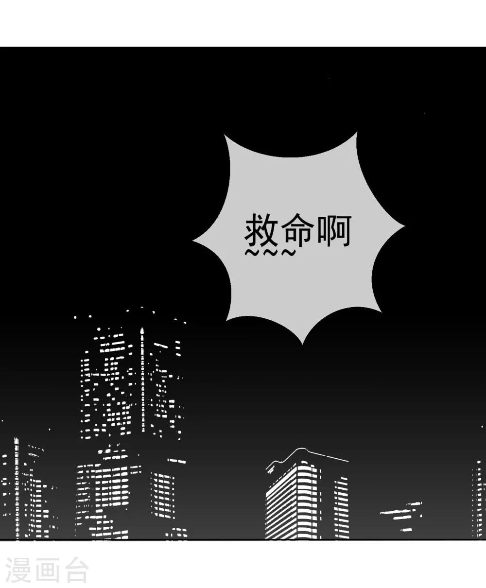 第24话 轮到我折腾你啦-第29话