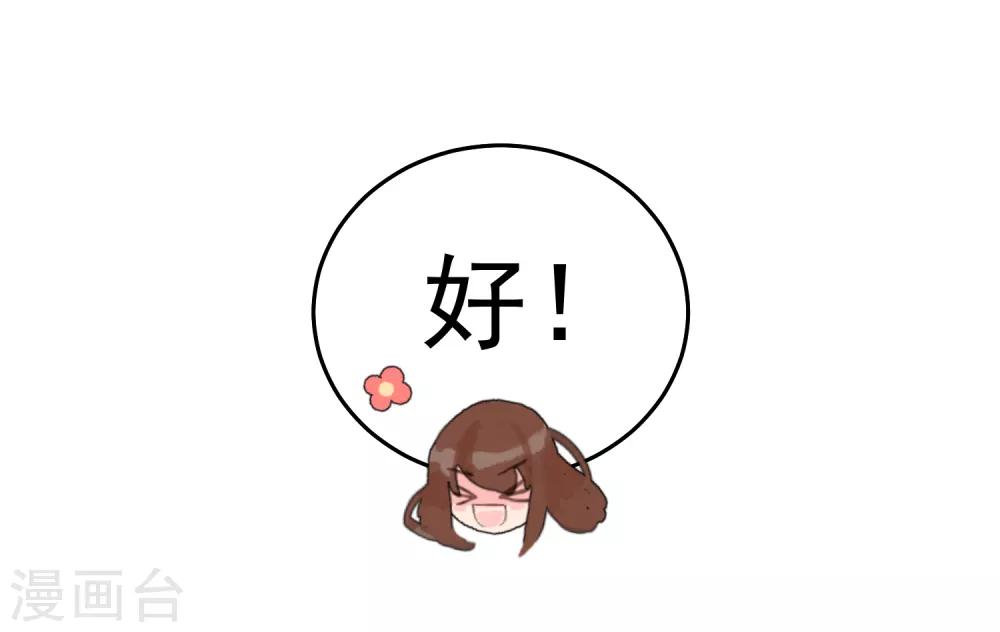 第24话 轮到我折腾你啦-第29话