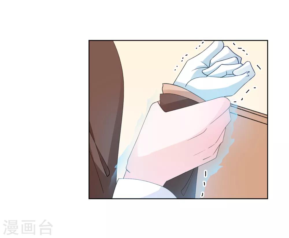 第26话 我愿为你付出任何代价-第31话