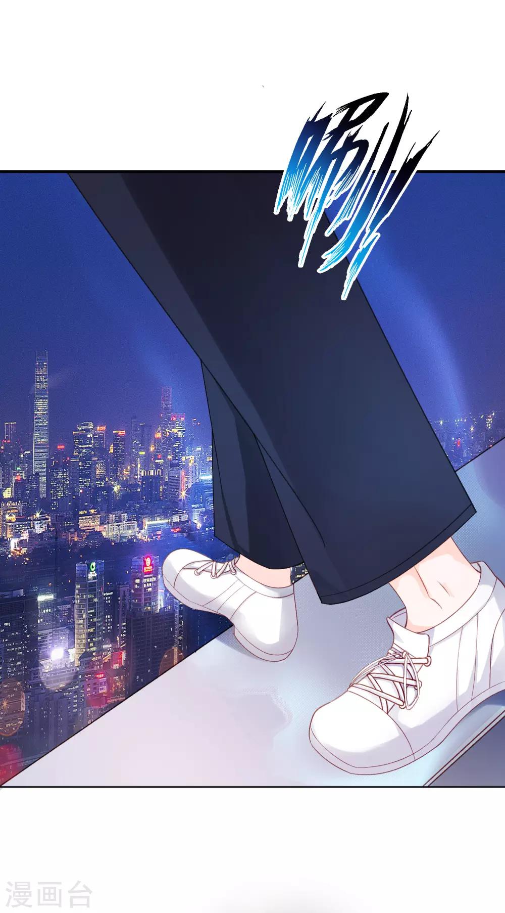 第26话 我愿为你付出任何代价-第31话