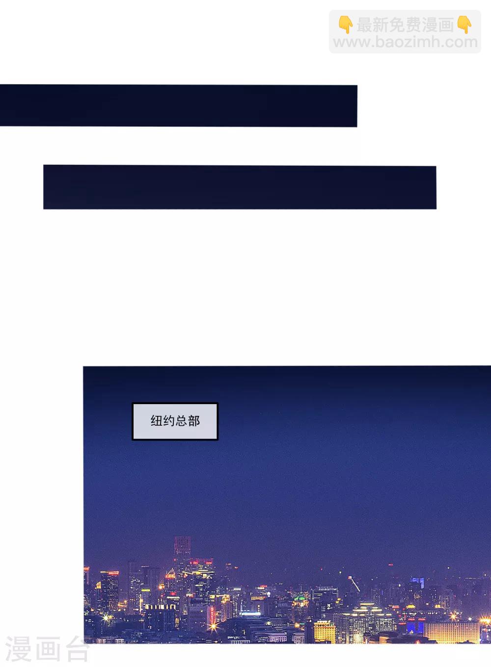 第26话 我愿为你付出任何代价-第31话