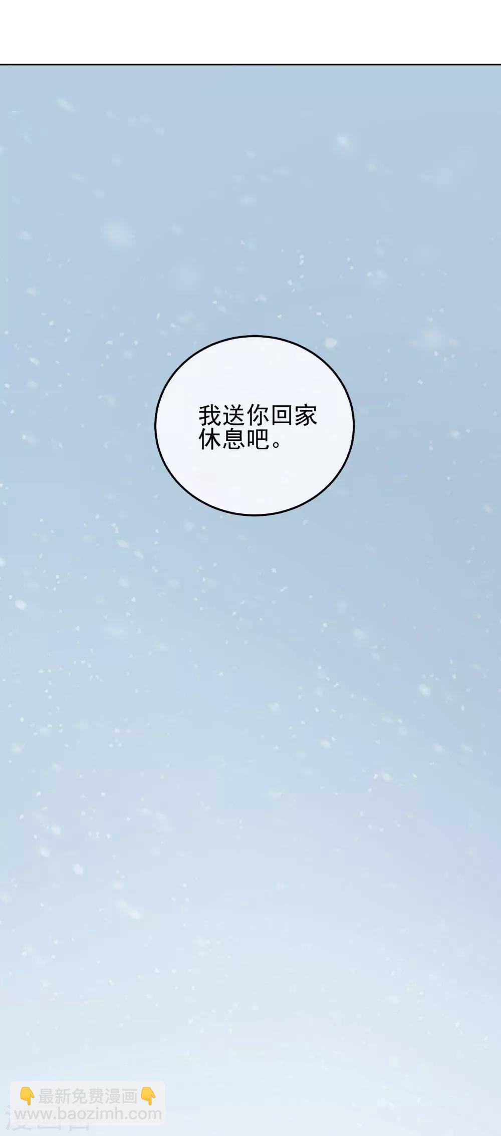 第28话 误会-第33话