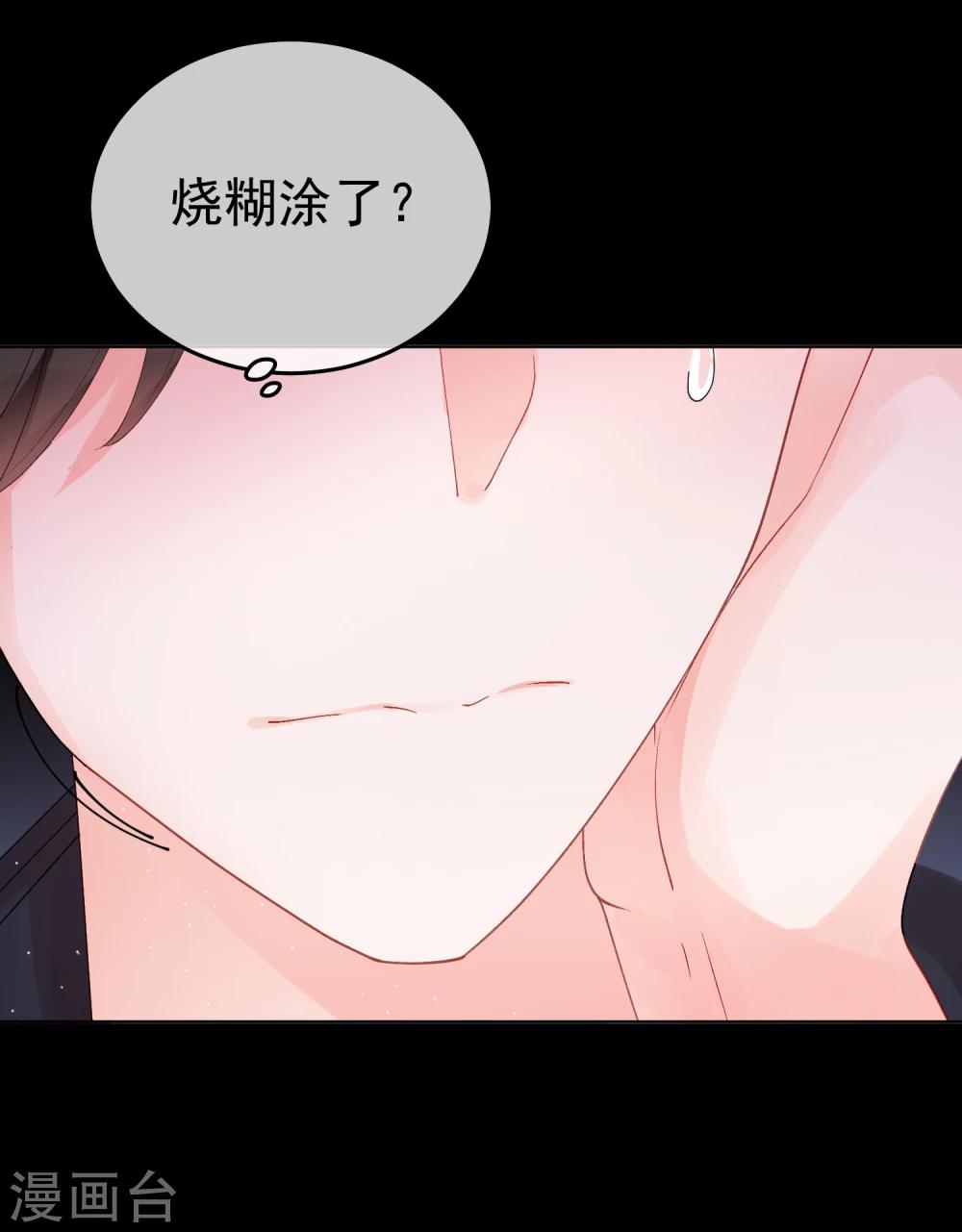 第28话 误会-第33话