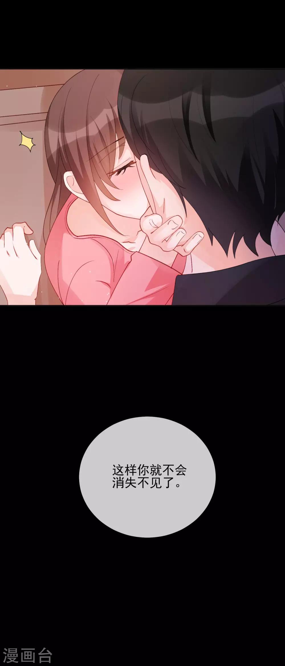 第28话 误会-第33话