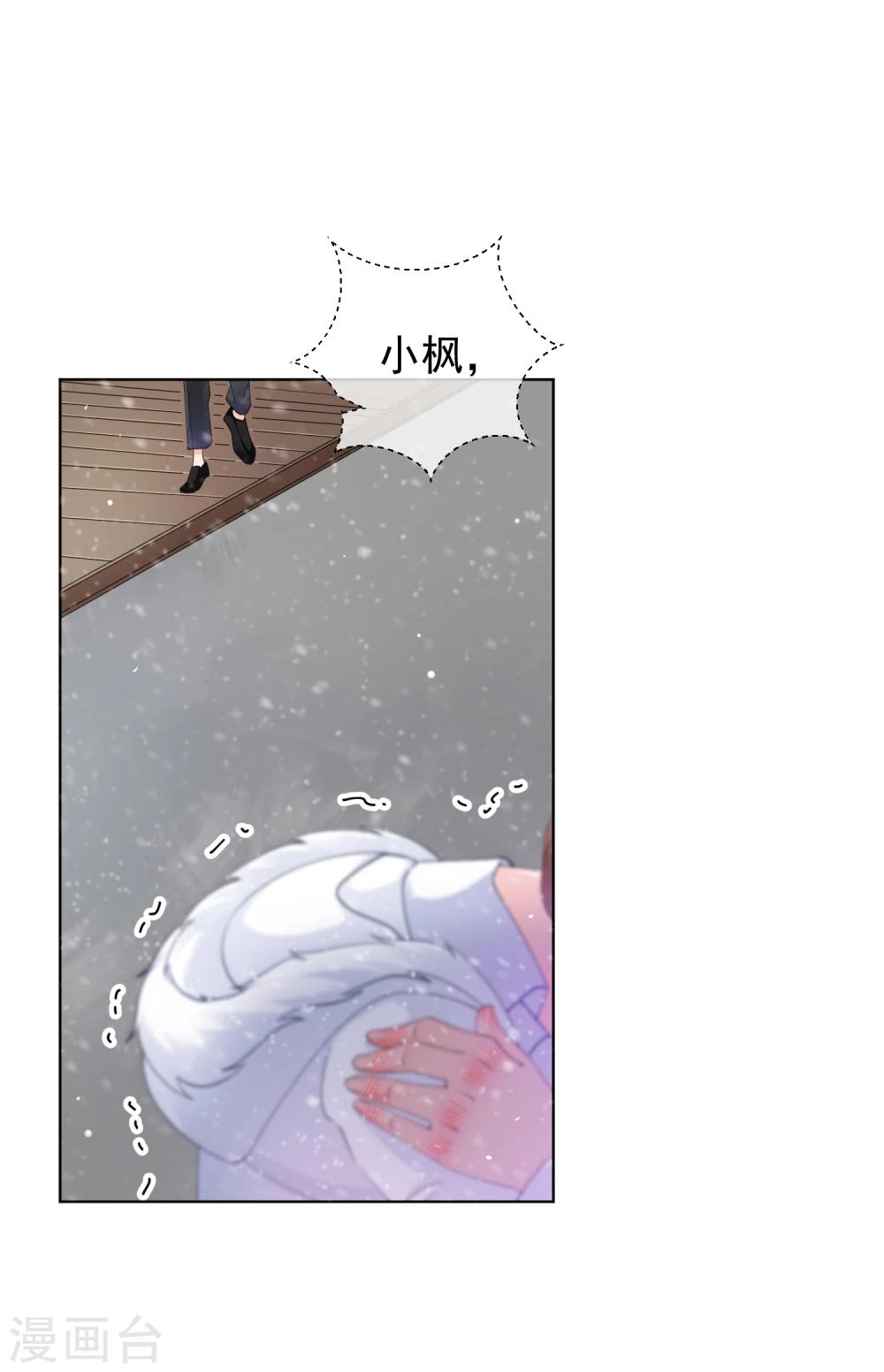 第28话 误会-第33话