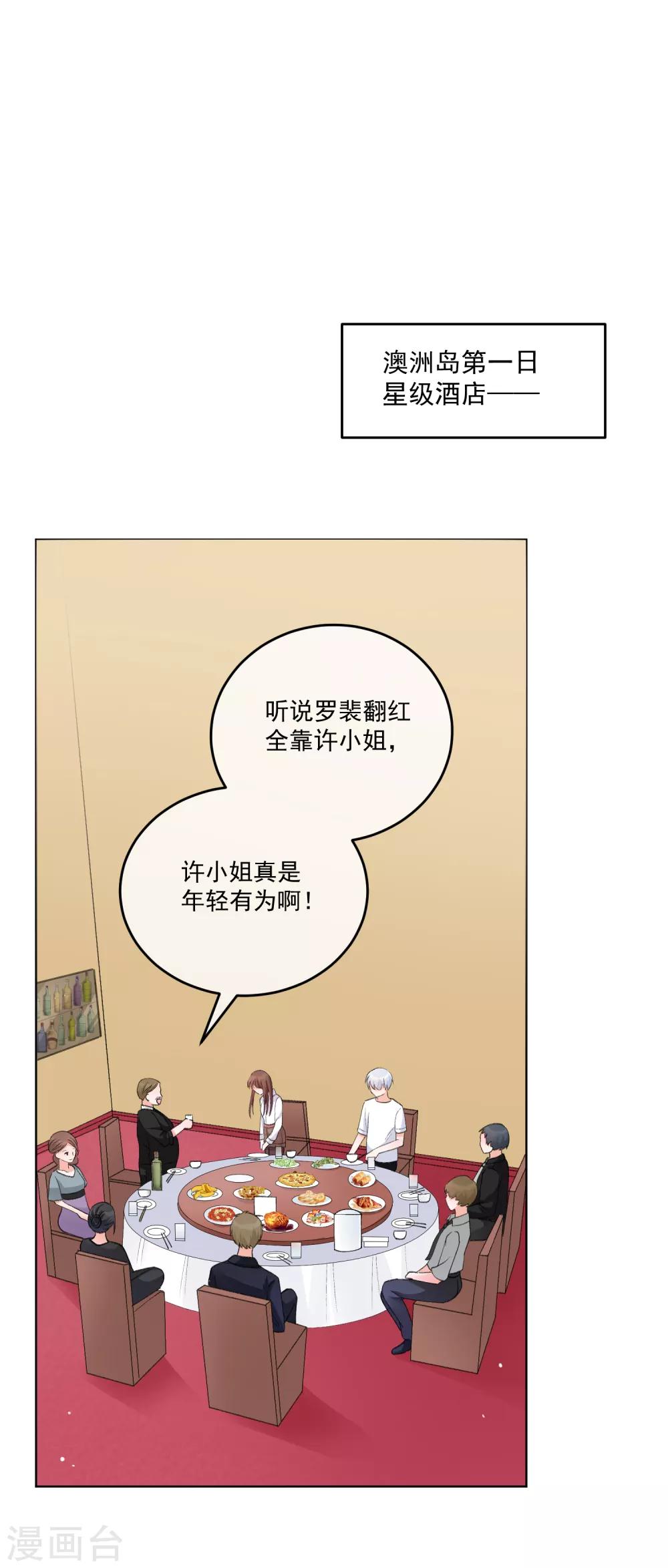 第30话 完成没做完的事1-第35话