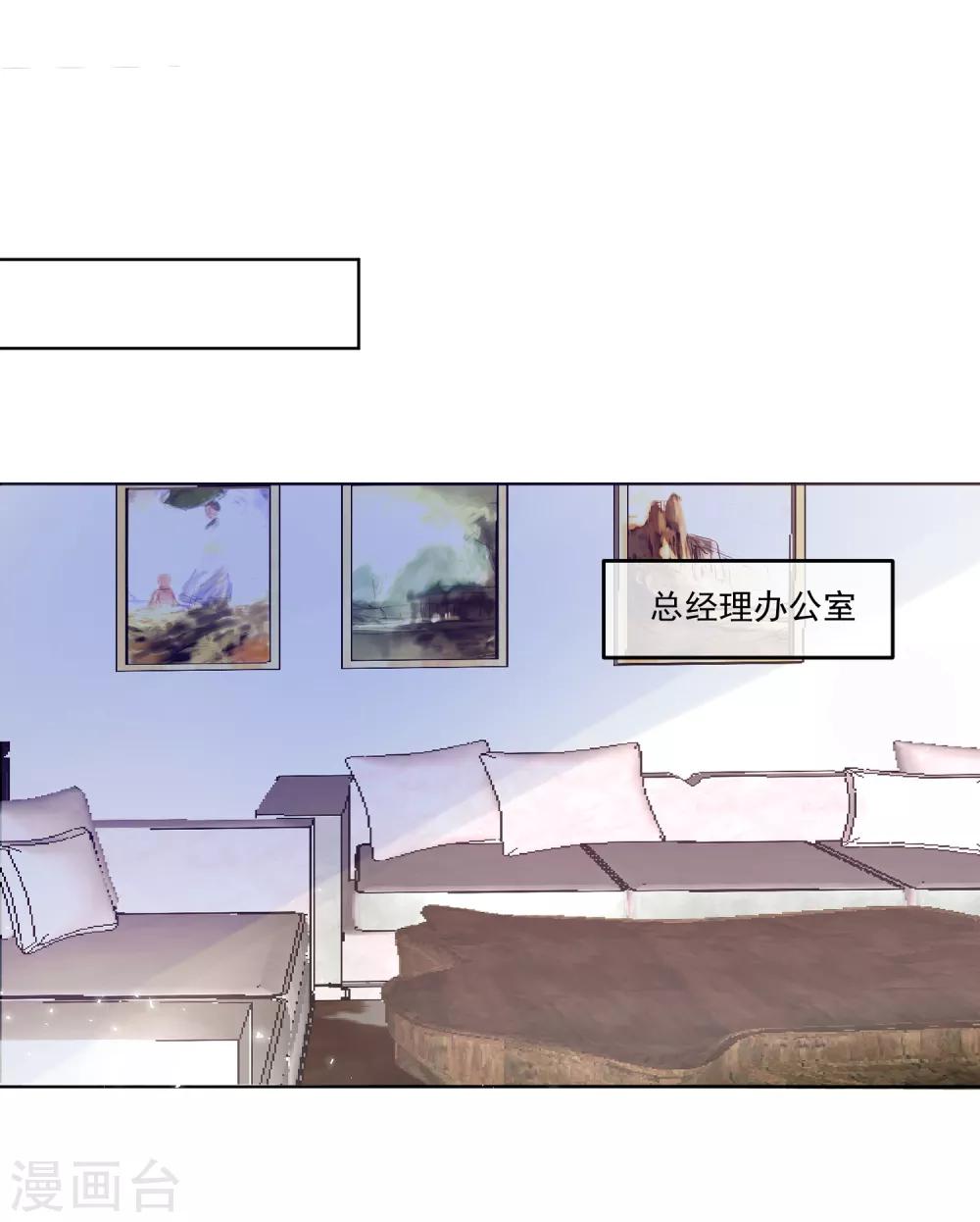 第30话 完成没做完的事1-第35话