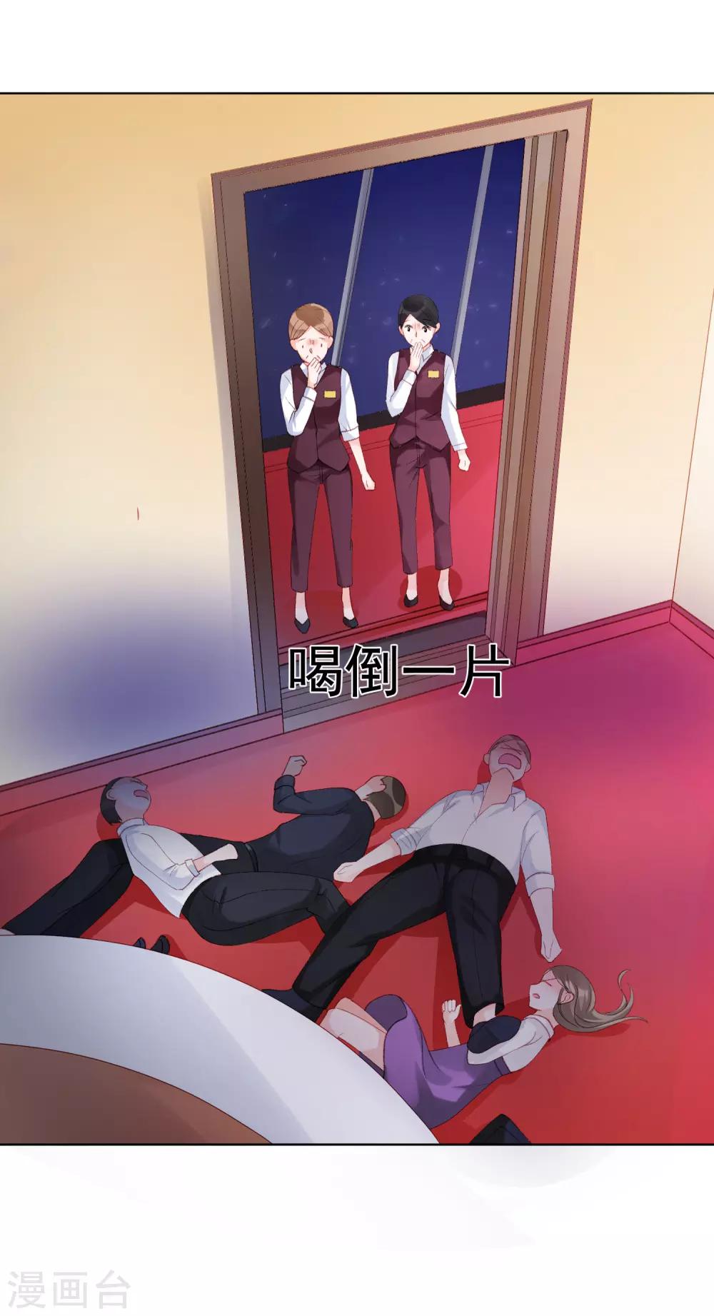 第30话 完成没做完的事1-第35话