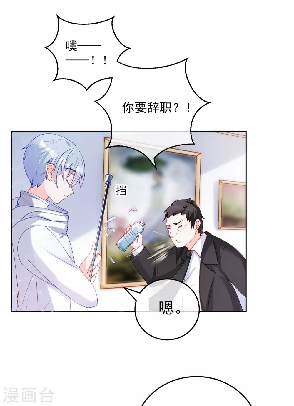 第30话 完成没做完的事1-第35话