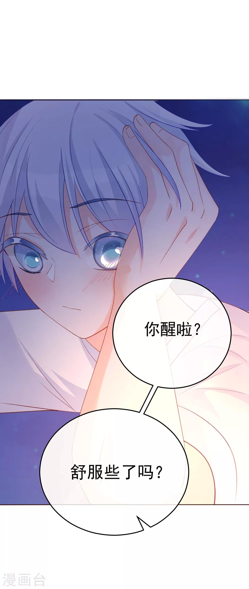 第30话 完成没做完的事1-第35话