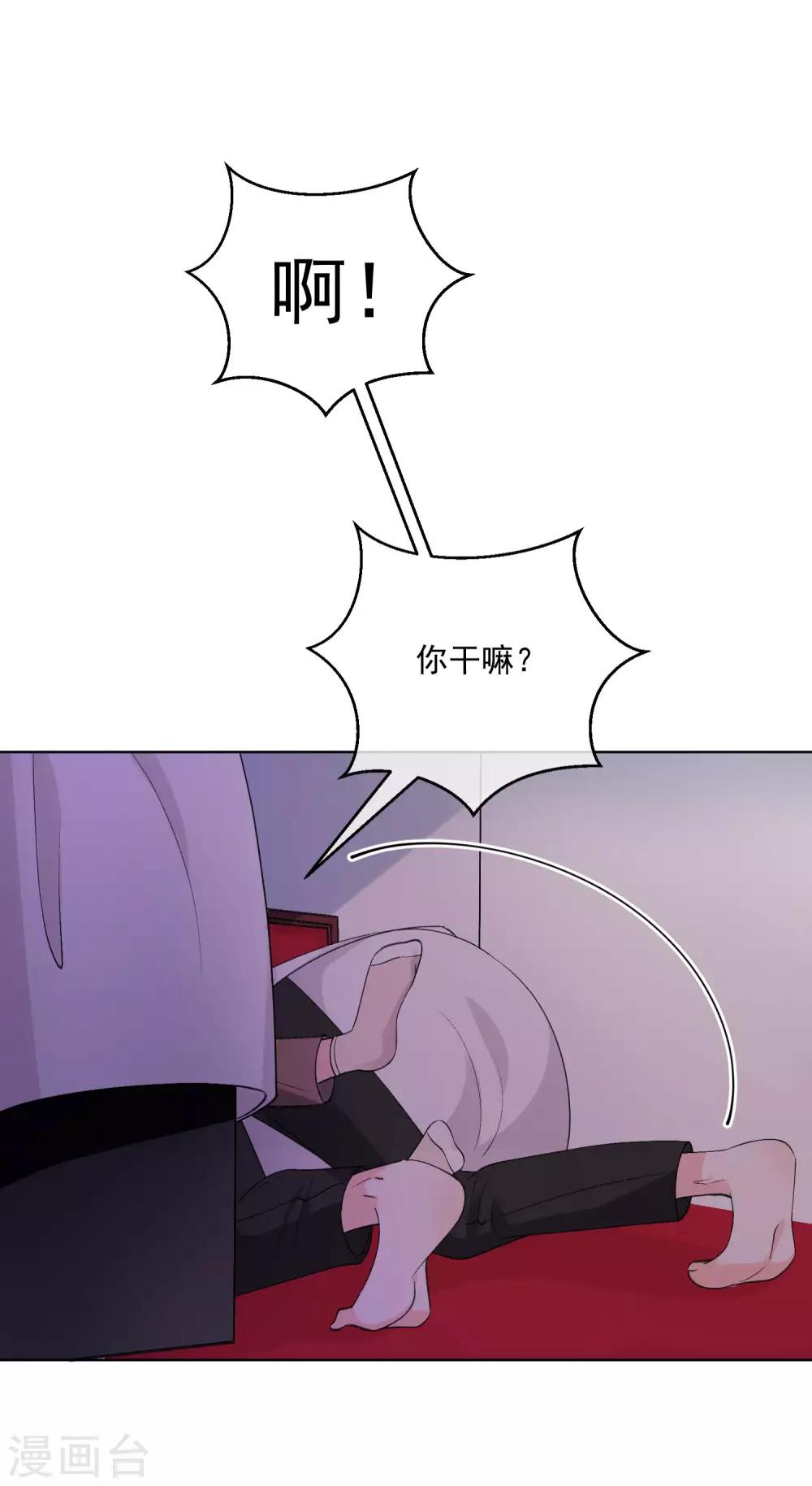 第30话 完成没做完的事1-第35话