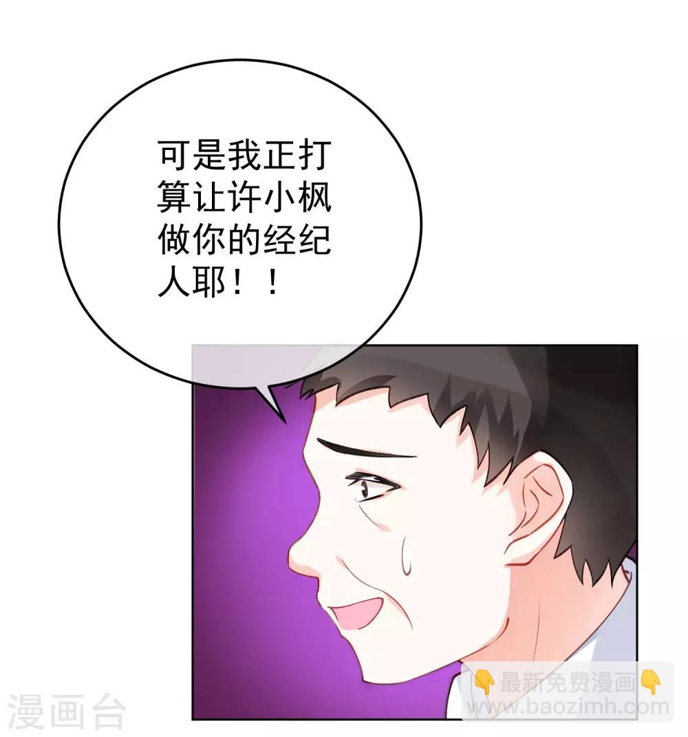 第30话 完成没做完的事1-第35话