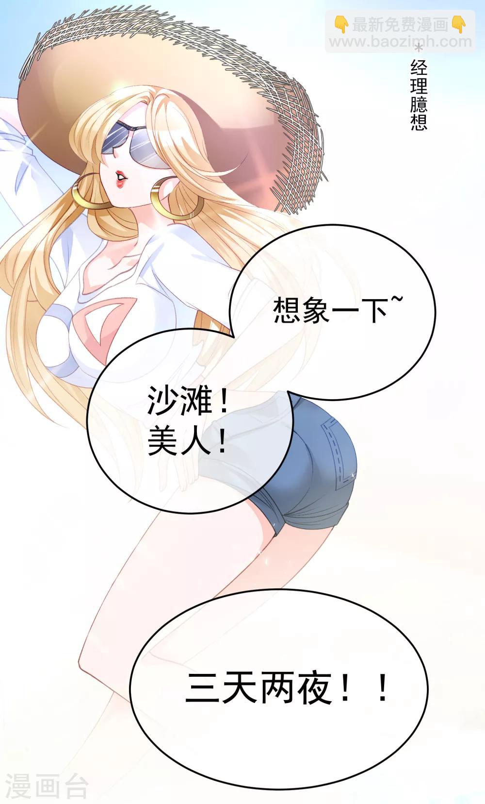 第30话 完成没做完的事1-第35话