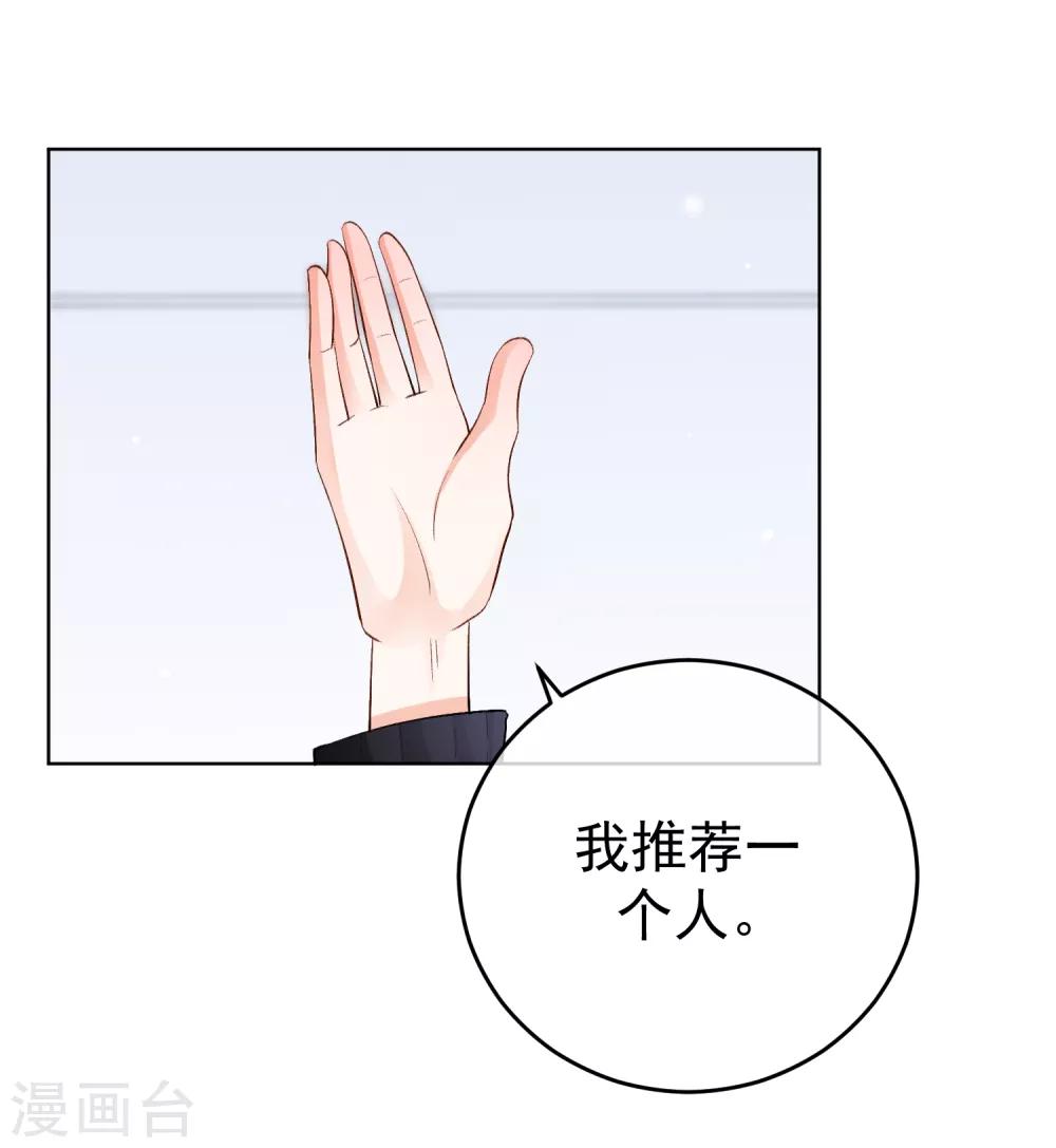 第32话 隐隐不安-第37话