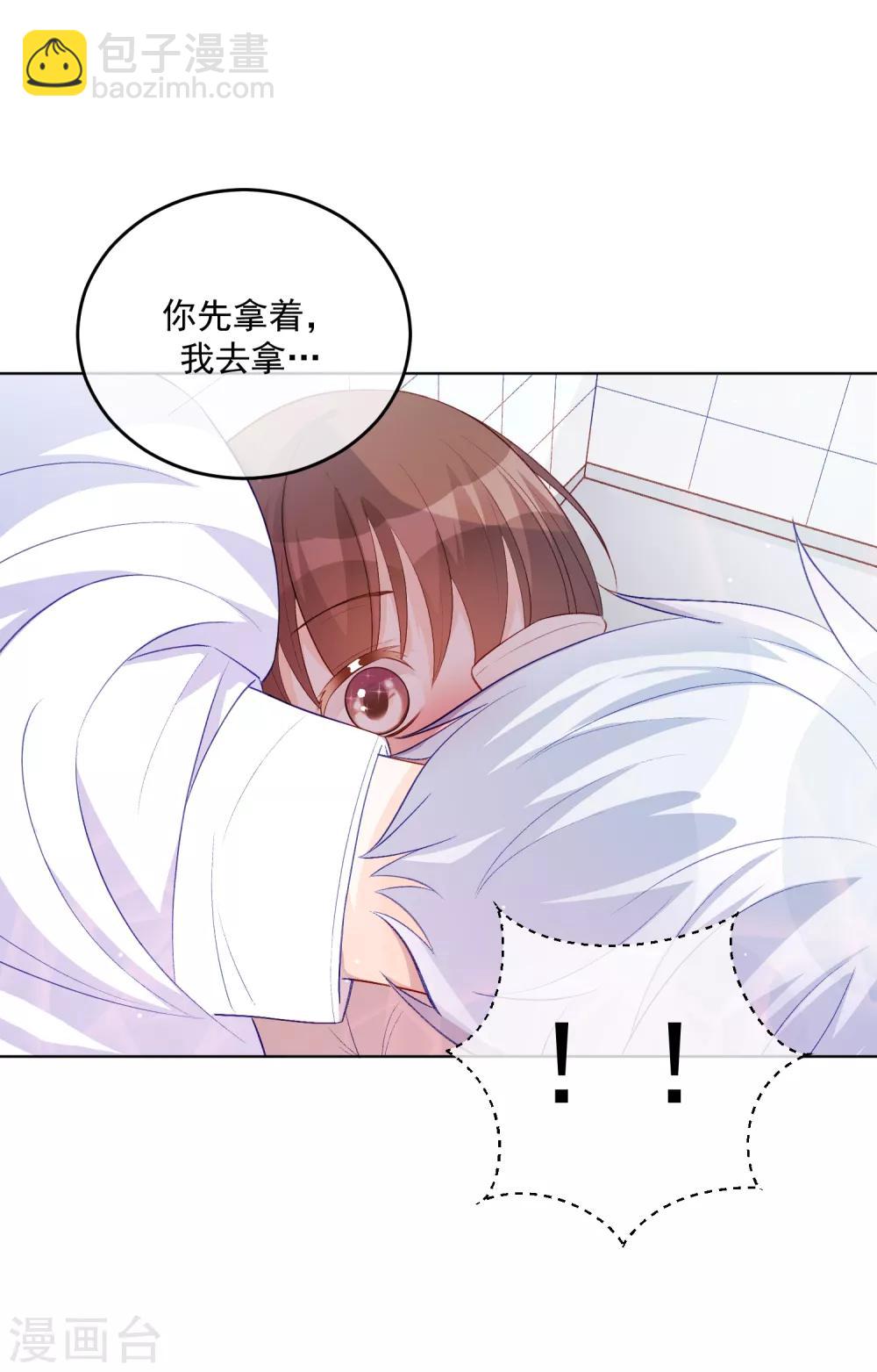 第32话 隐隐不安-第37话