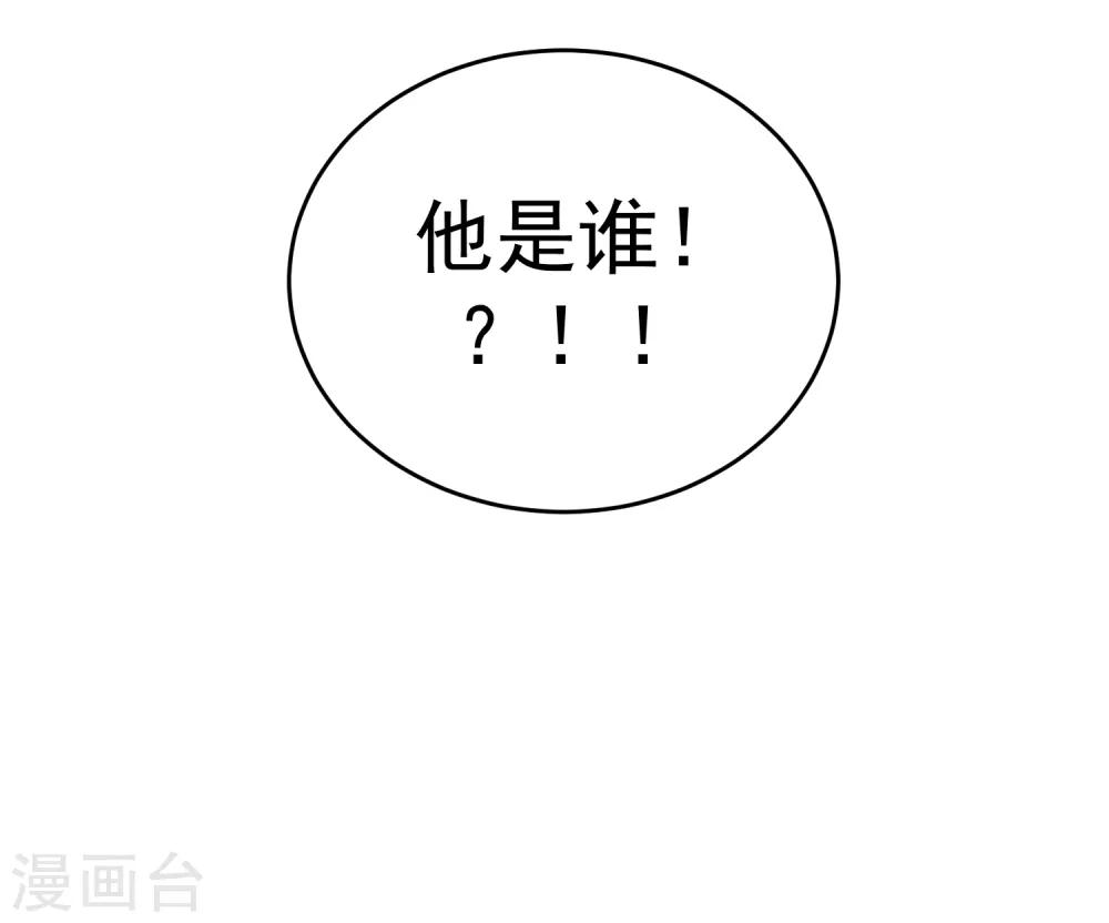 第32话 隐隐不安-第37话
