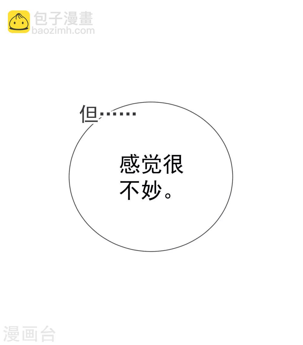 第34话 两缸醋-第39话