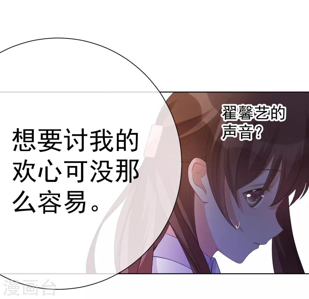 第34话 两缸醋-第39话
