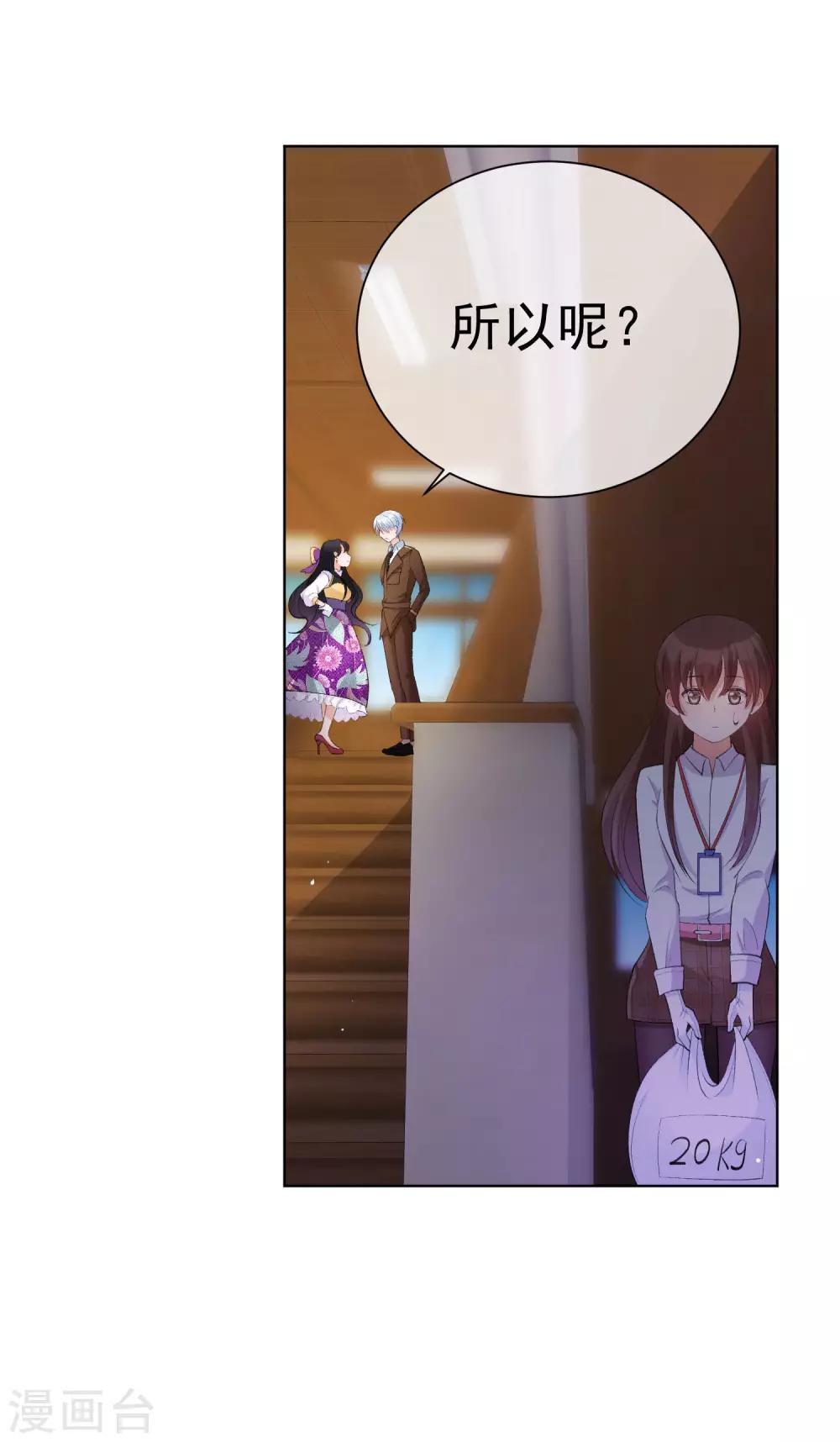 第34话 两缸醋-第39话