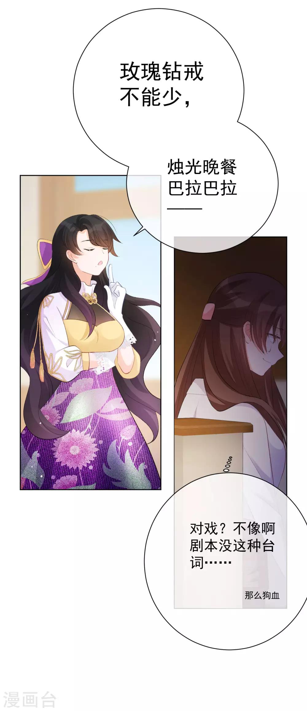 第34话 两缸醋-第39话
