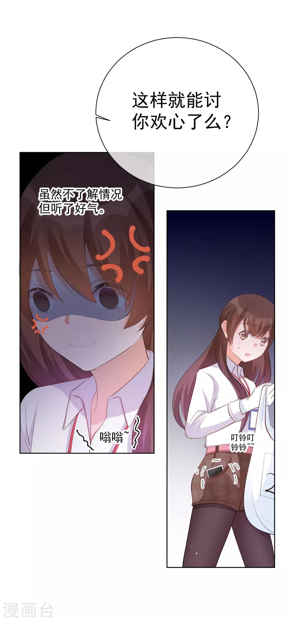 第34话 两缸醋-第39话