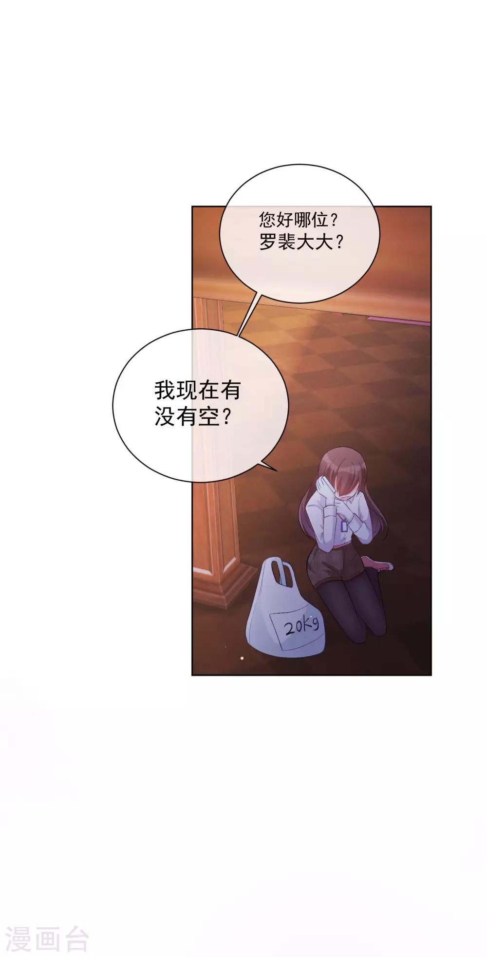 第34话 两缸醋-第39话