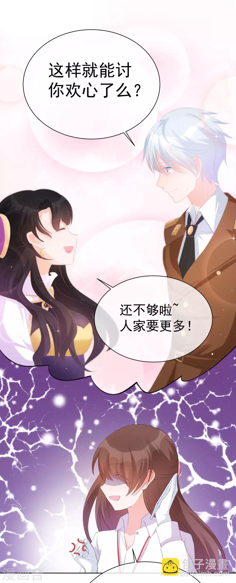 第34话 两缸醋-第39话