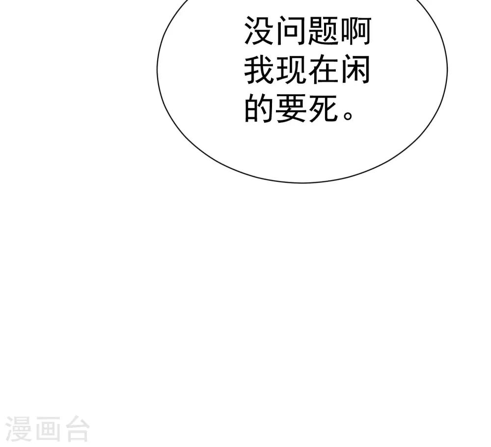 第34话 两缸醋-第39话