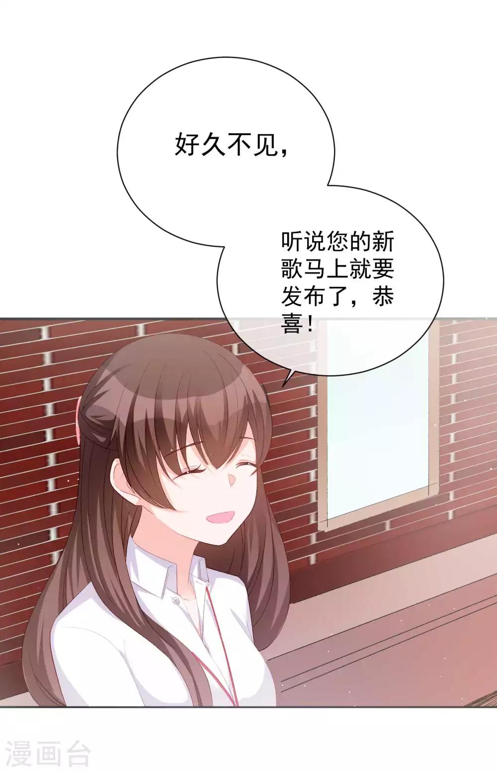 第34话 两缸醋-第39话