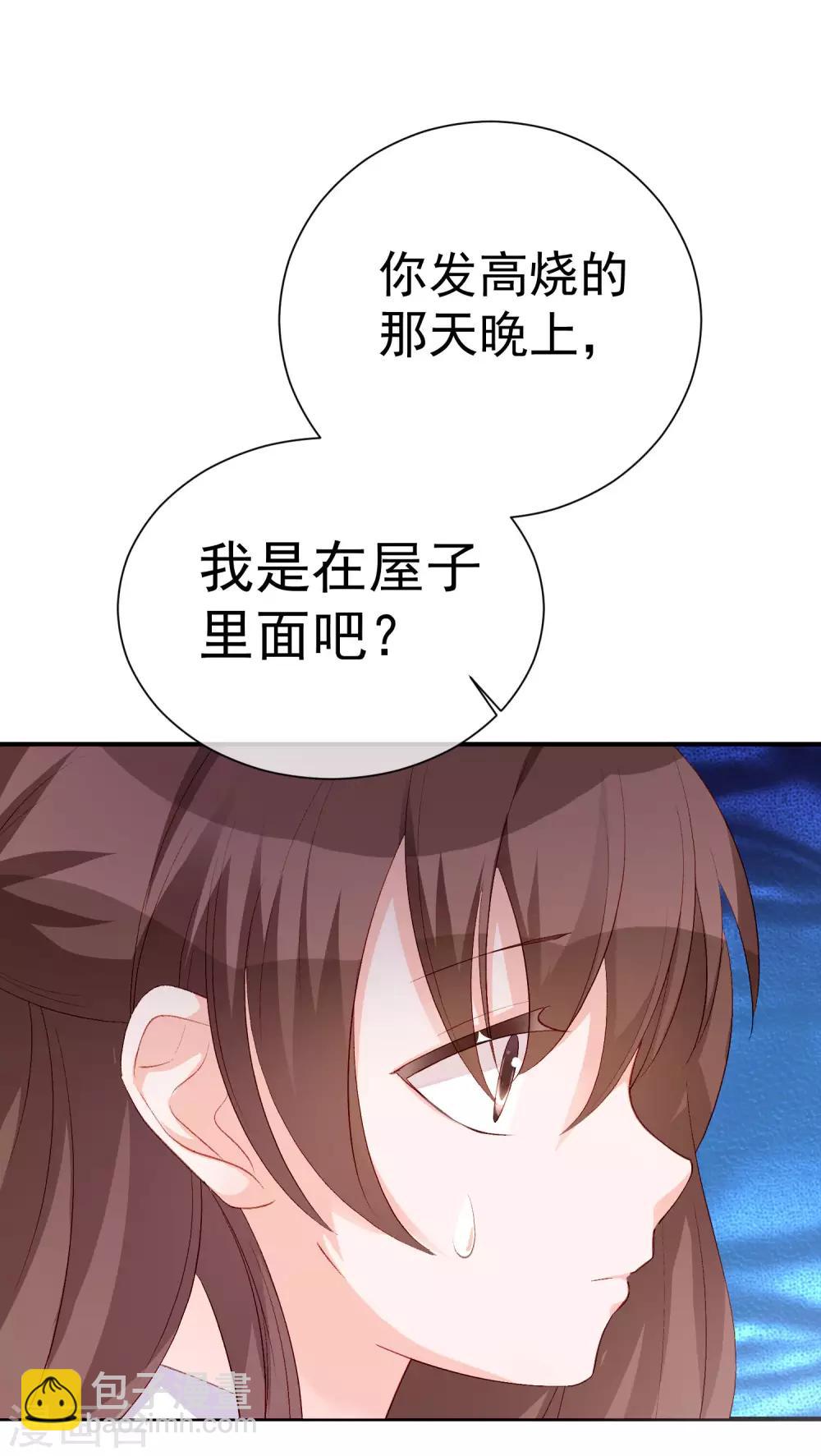 第34话 两缸醋-第39话