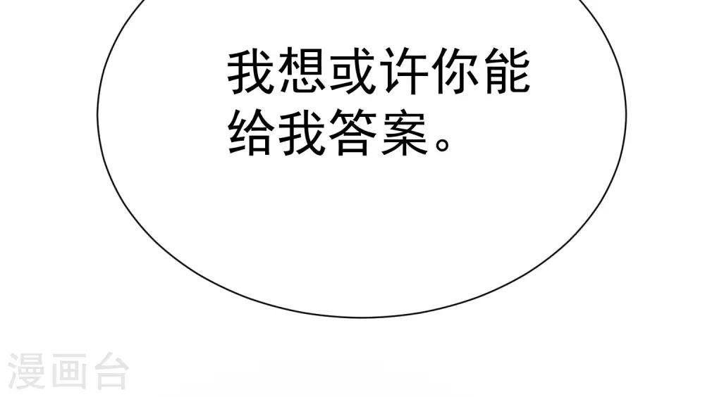 第34话 两缸醋-第39话