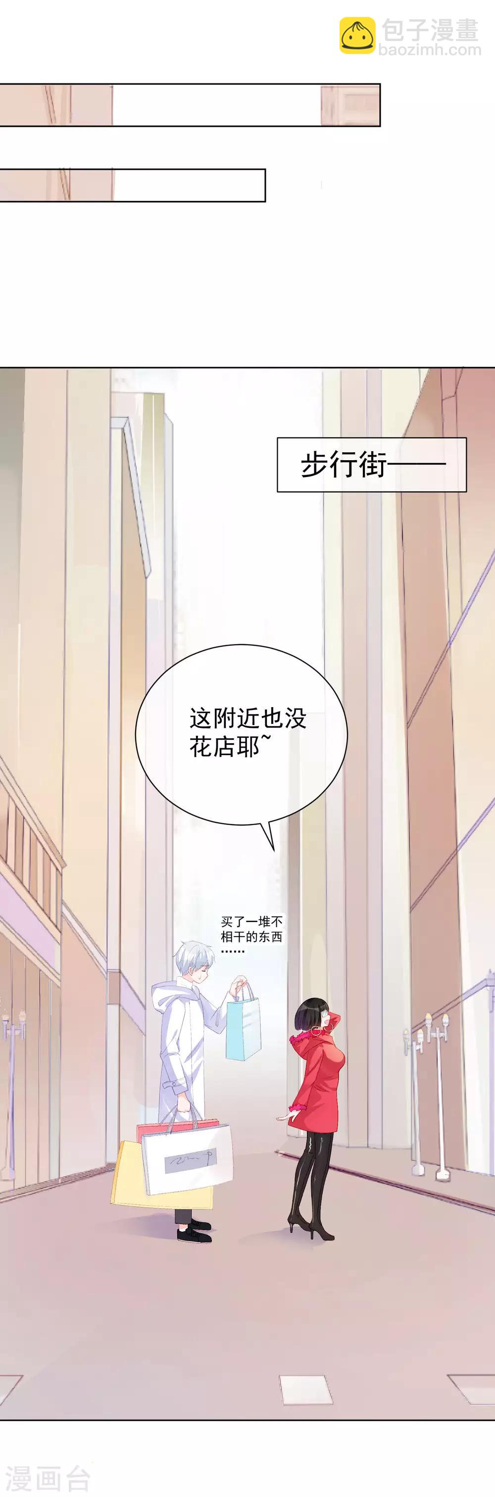 第34话 两缸醋-第39话