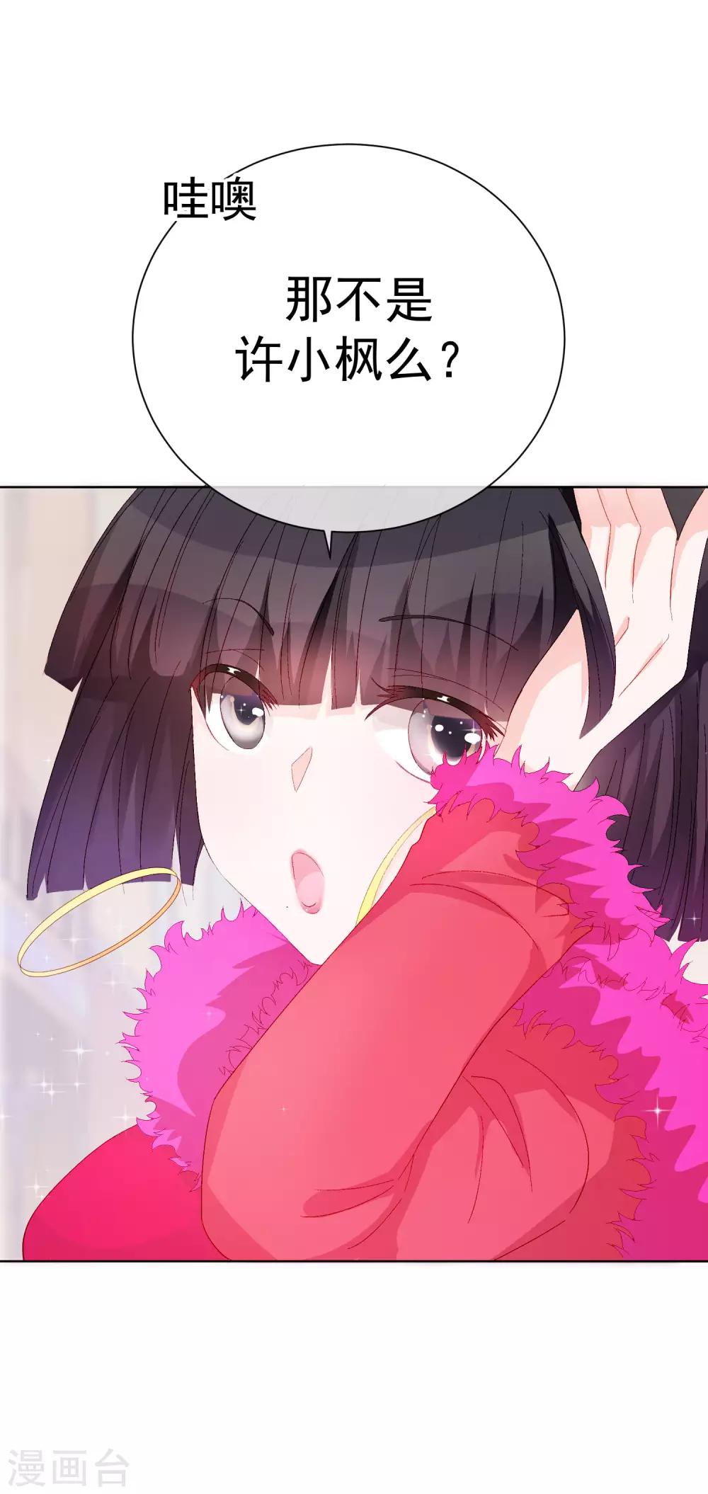 第34话 两缸醋-第39话