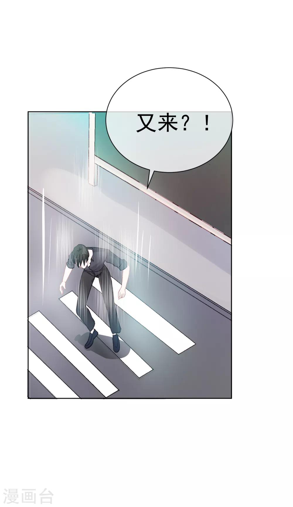 第34话 两缸醋-第39话
