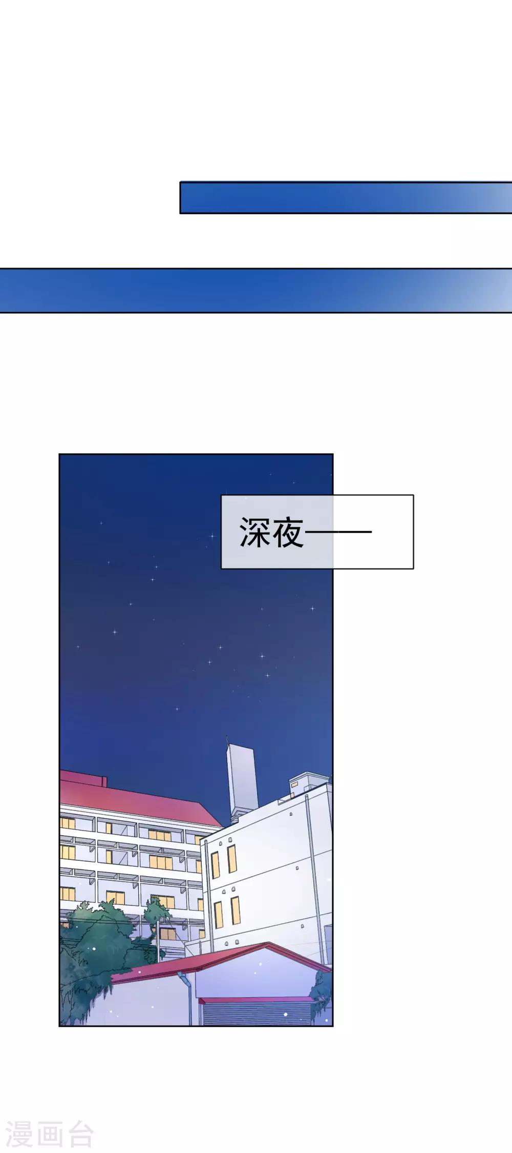 第34话 两缸醋-第39话