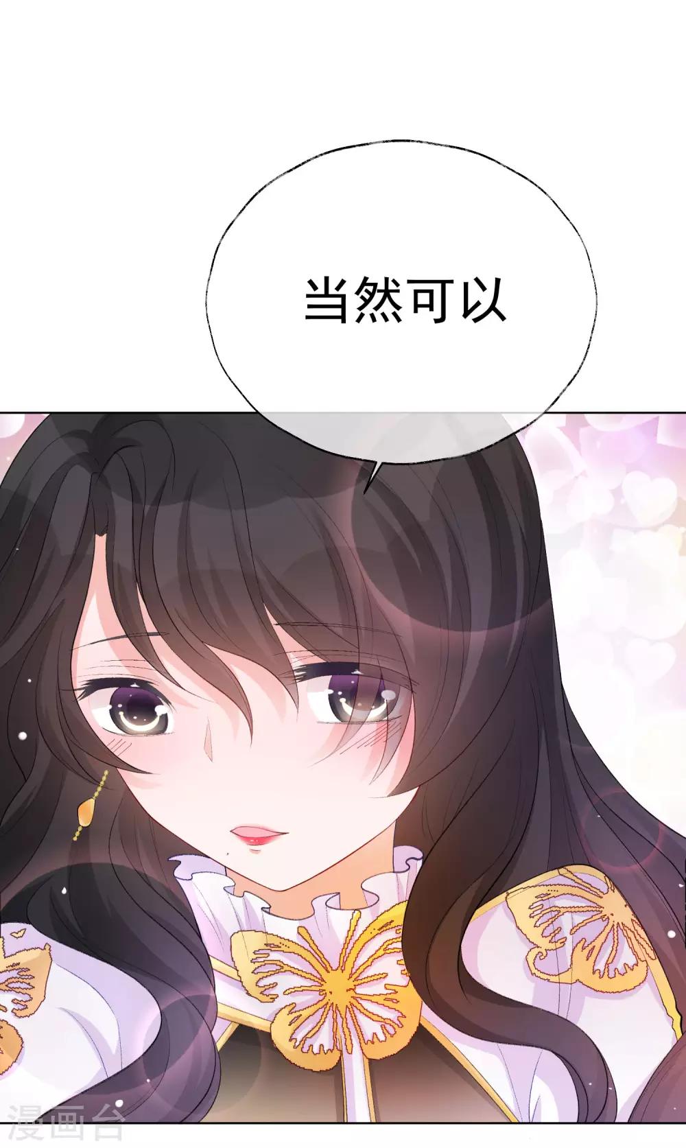 第34话 两缸醋-第39话