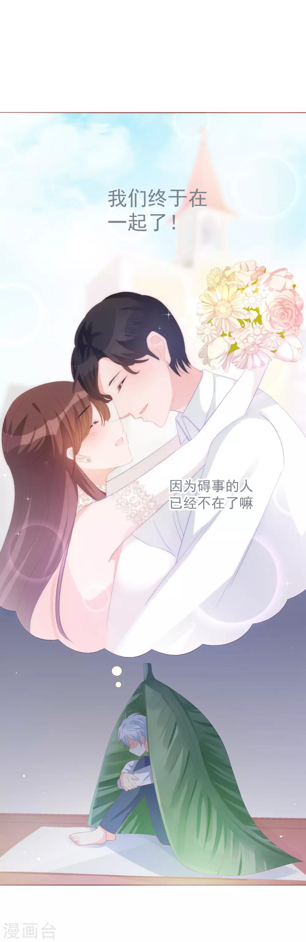 第34话 两缸醋-第39话