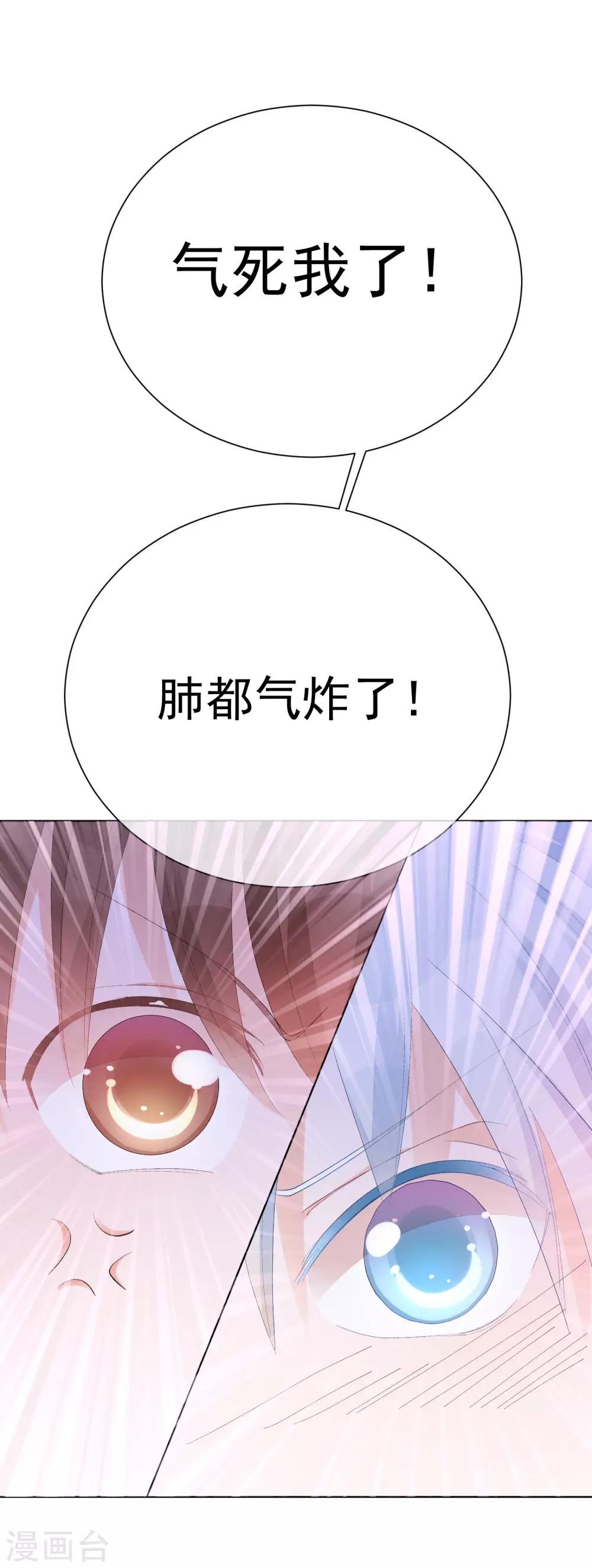 第34话 两缸醋-第39话