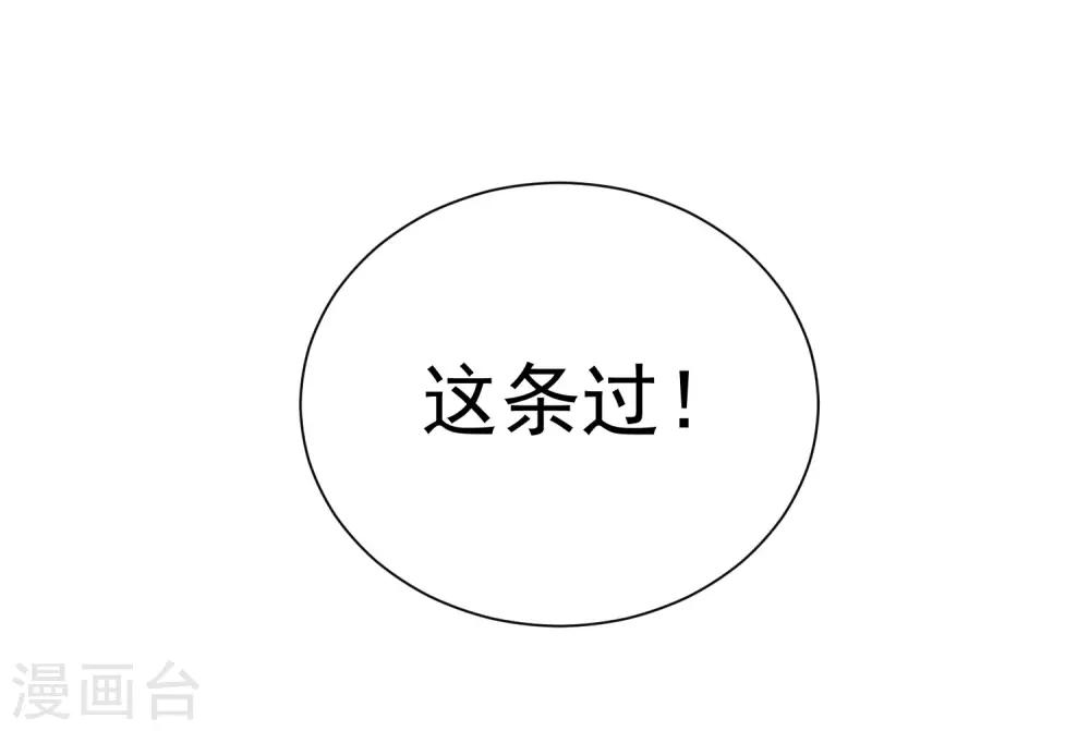 第34话 两缸醋-第39话