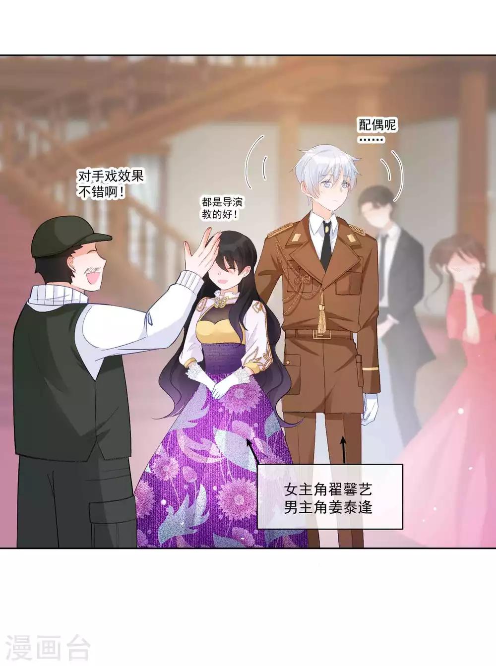 第34话 两缸醋-第39话