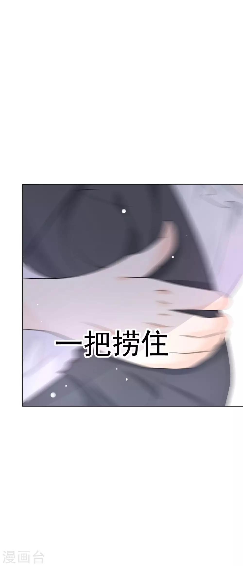 第3话 我的配偶有危险(1/2)-第5话