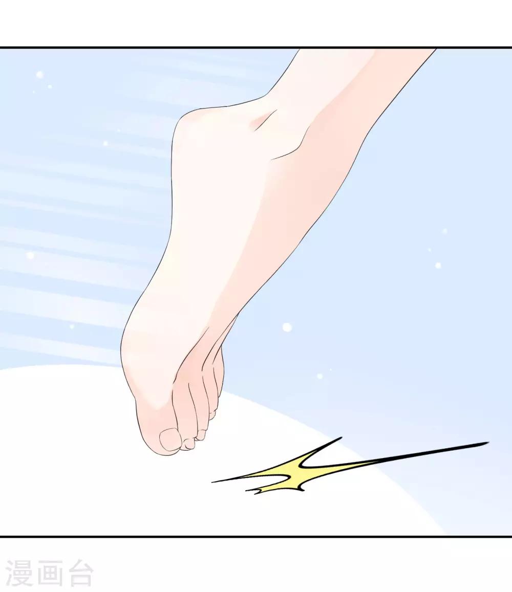 第3话 我的配偶有危险(1/2)-第5话