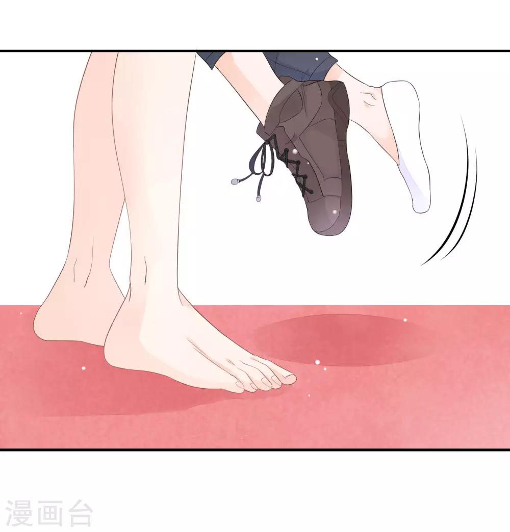 第3话 我的配偶有危险(1/2)-第5话