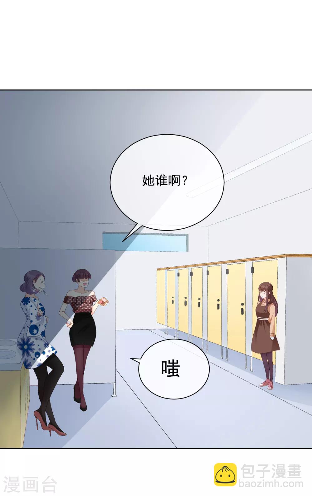 第36话 真正的她-第41话