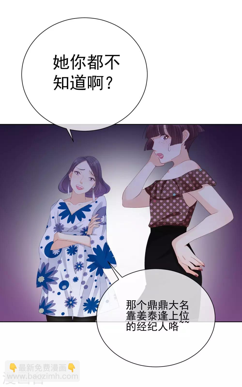 第36话 真正的她-第41话