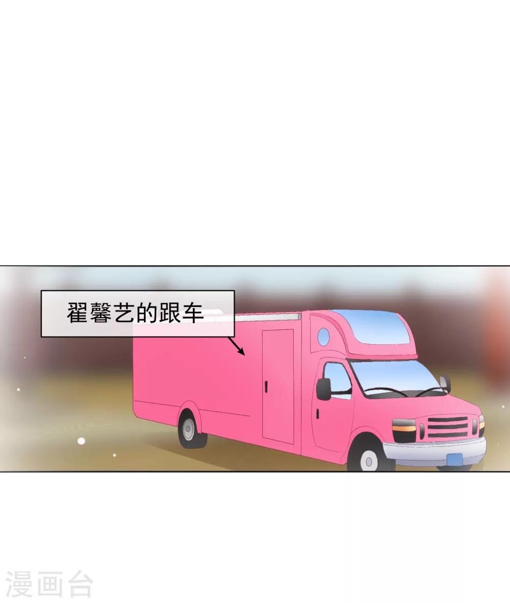 第36话 真正的她-第41话