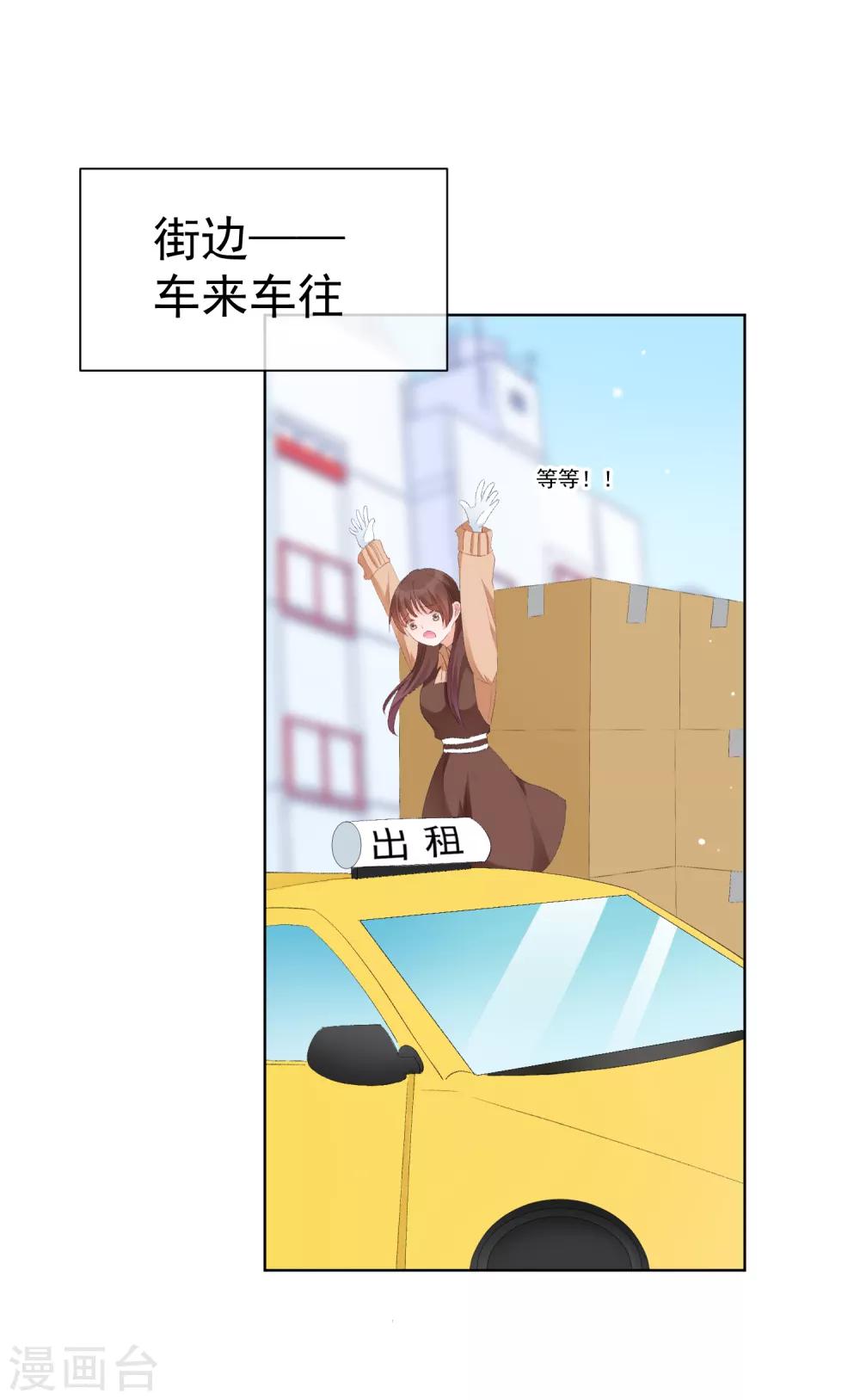 第36话 真正的她-第41话